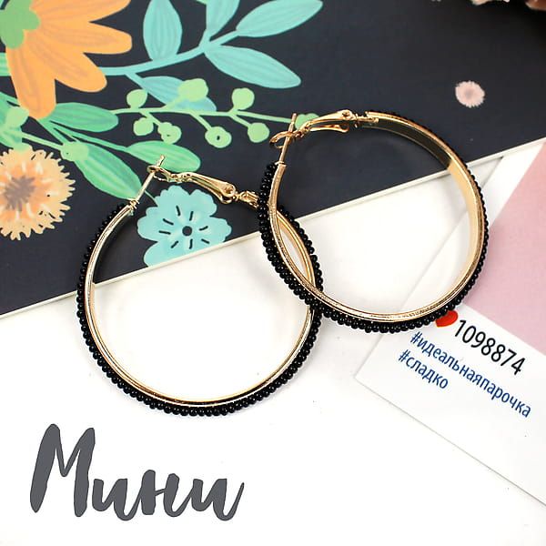 Earrings “Rings” Mini 3cm